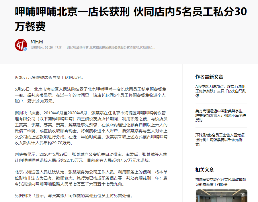 GA黄金甲·(中国区)官方网站