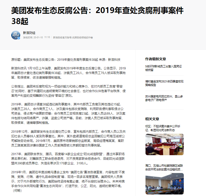 GA黄金甲·(中国区)官方网站