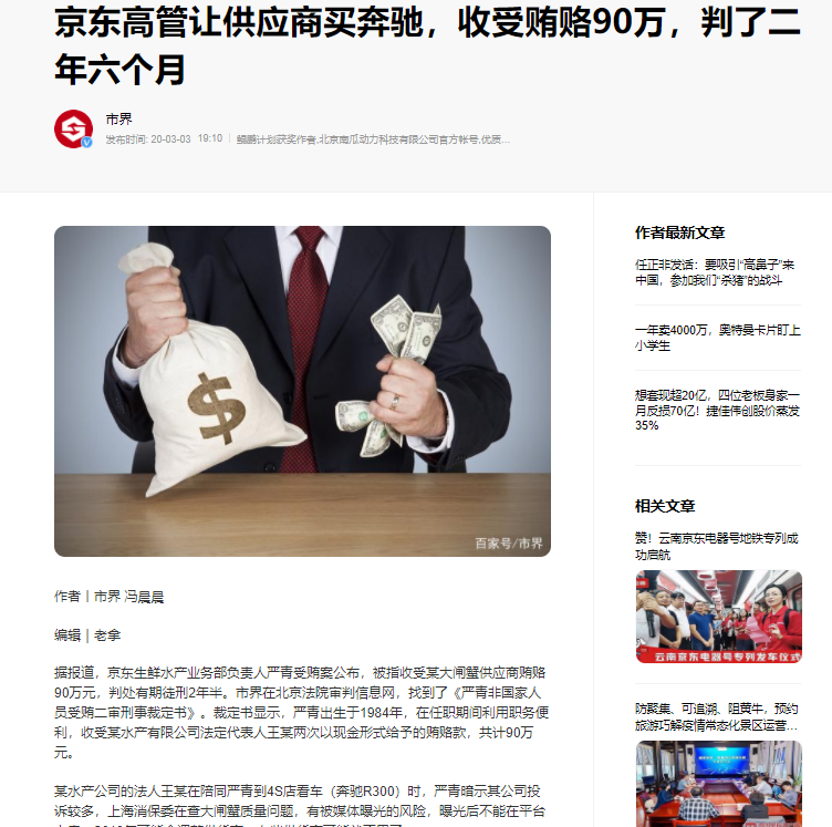 GA黄金甲·(中国区)官方网站